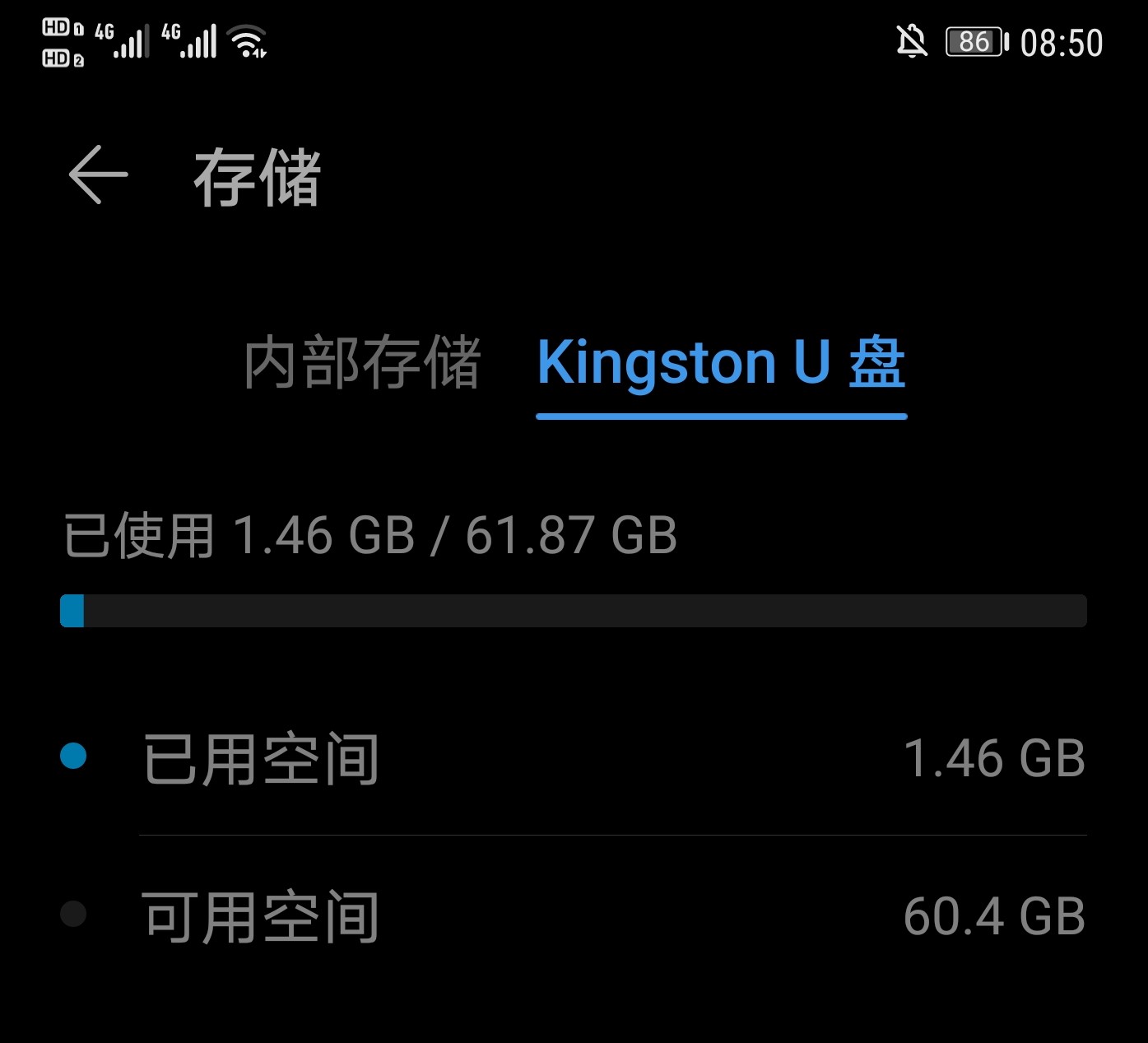 为啥我买的64GU盘实际只有57G?聊聊存储市场的“不足量”现象