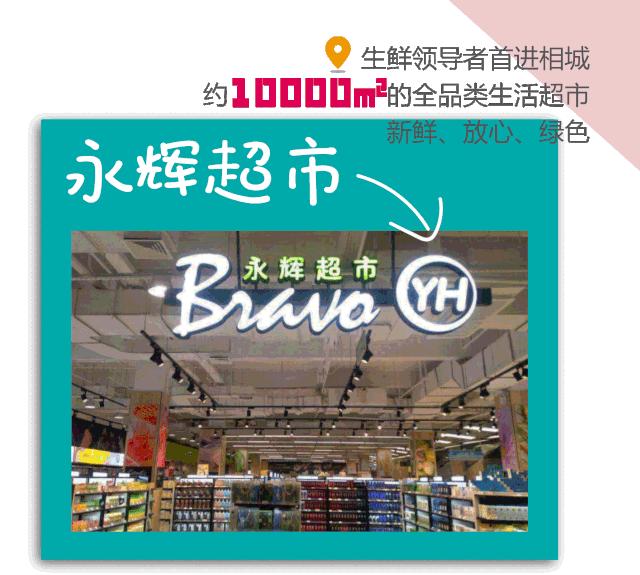 苏州高铁吾悦广场开门了吗,苏州高铁吾悦广场和大悦春风里