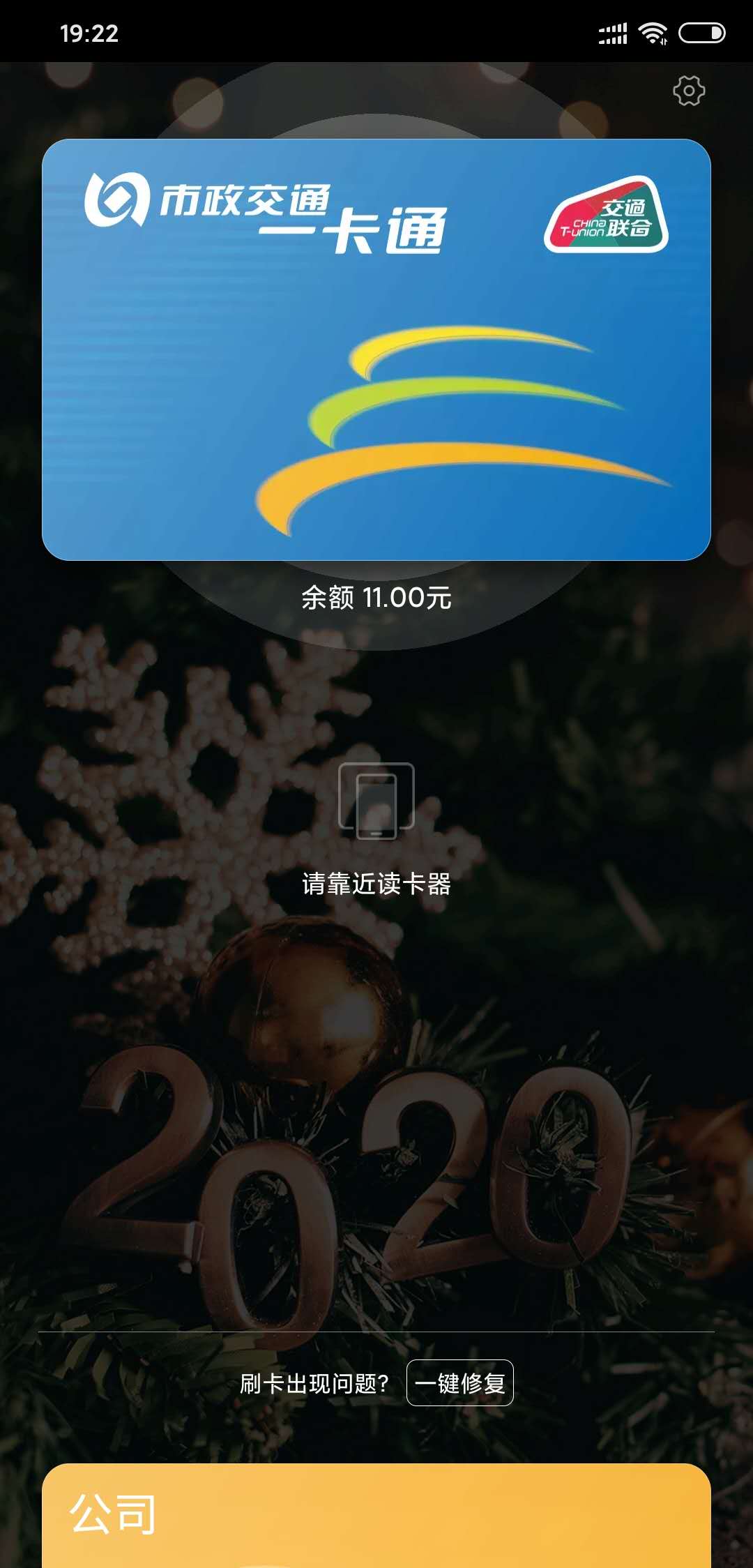 miui12.5.3nfc功能,miuinfc加密卡