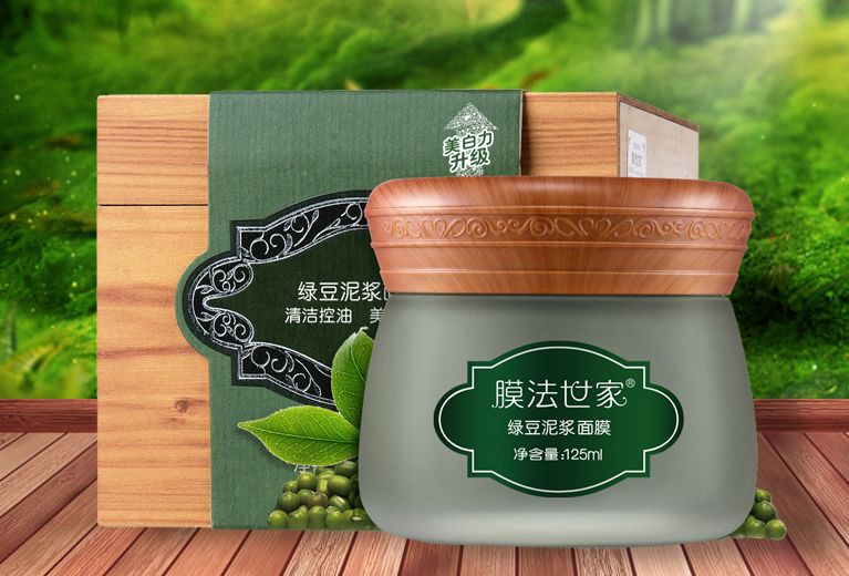 膜法世家哪一款面膜好用,膜法世家最好用的面膜是哪一款
