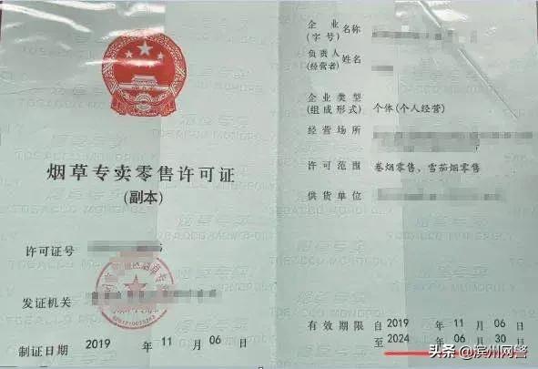 预警！“中烟新商盟”短信链接诈骗，赣州有人已...