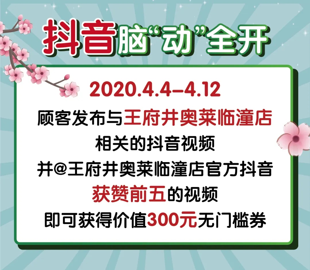奥莱临潼店怎么样 (临潼奥莱推荐好店)