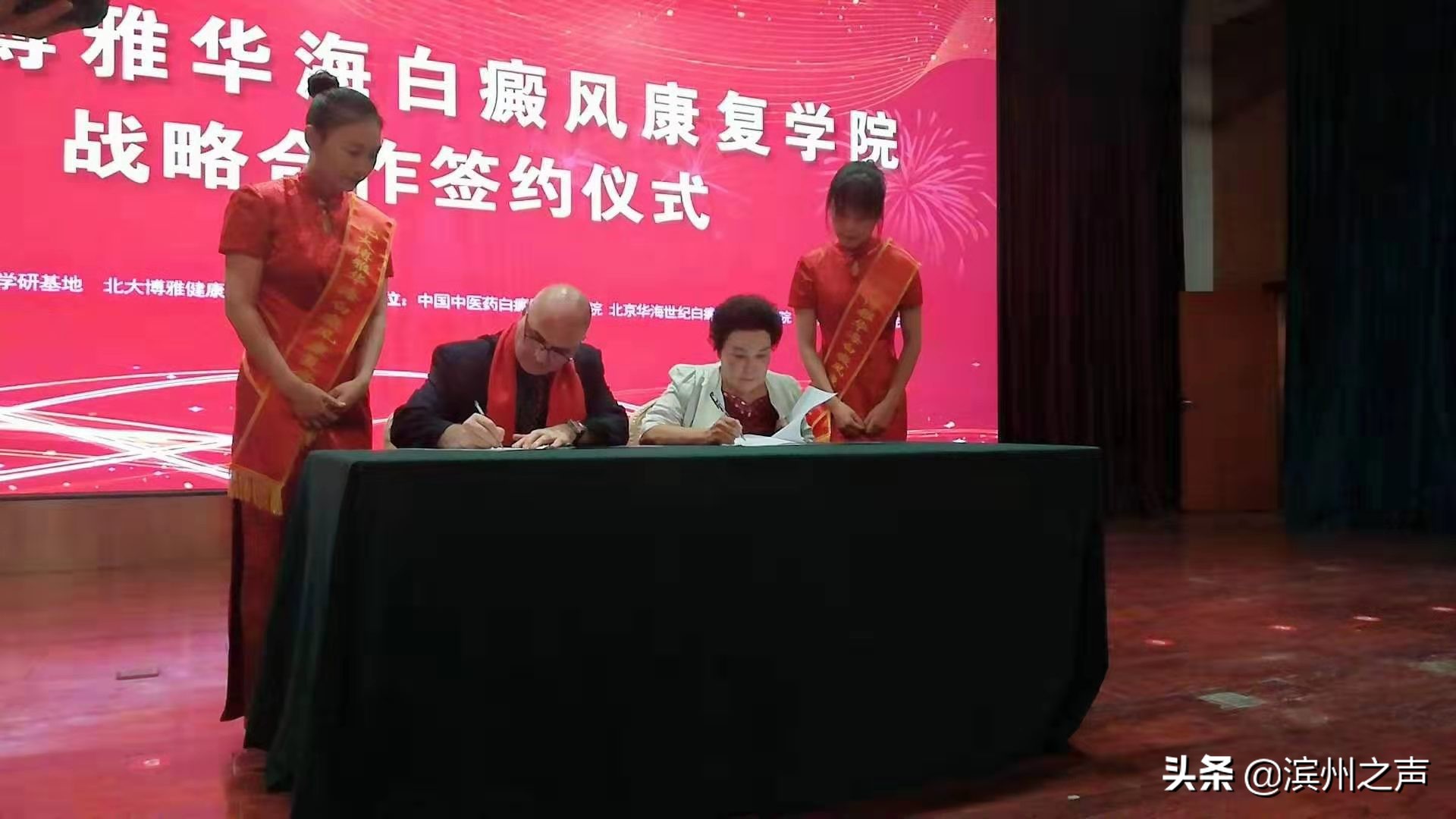 北大博雅白癜风,北大白癜风研究院