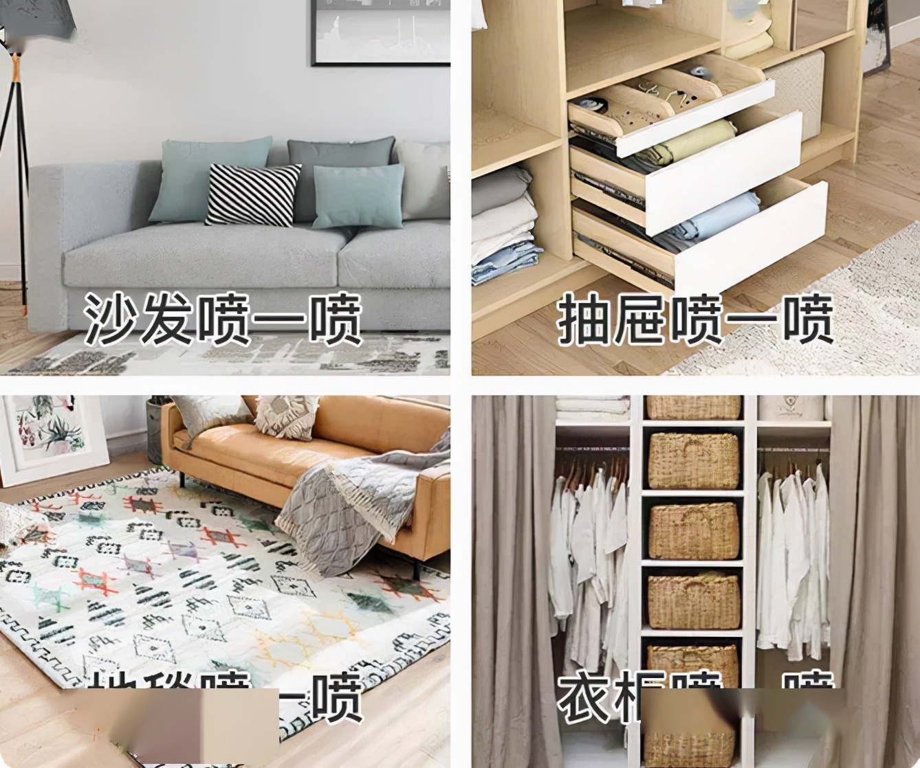 英国珀婷pertine除螨喷雾剂,瑞士珀婷pertine除螨喷雾剂