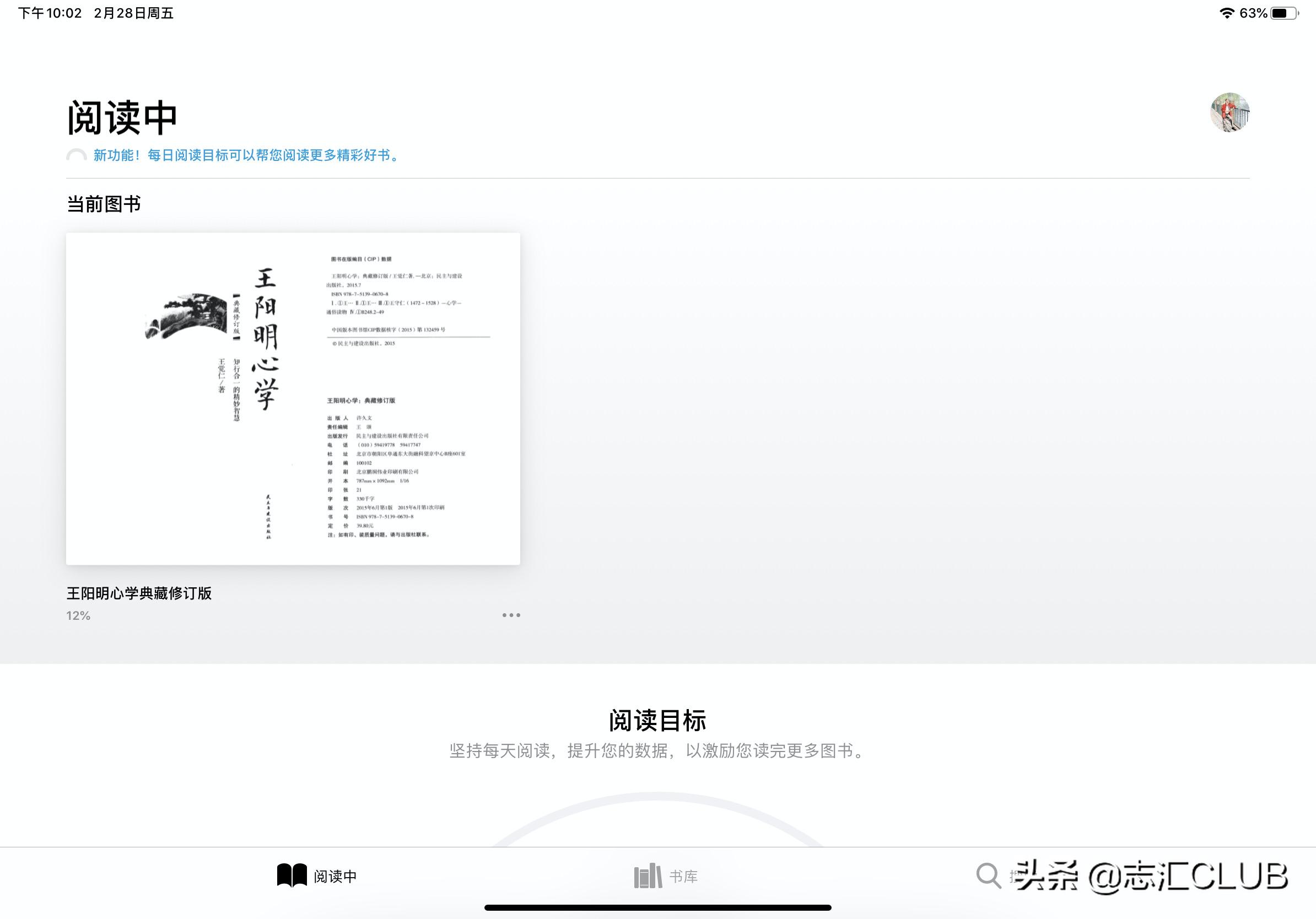 用ipad读书软件如何听书,用ipad读书哪款合适