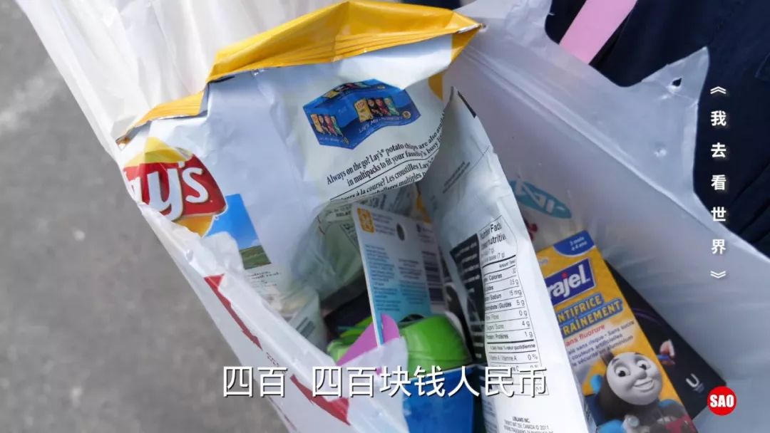 加拿大购物避税,加拿大购物交多少税