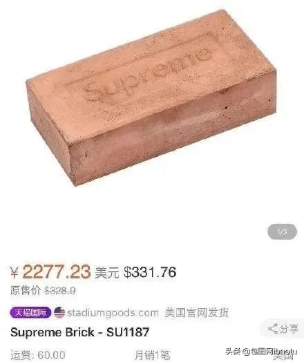 一盒奥利奥饼干价格,supreme奥利奥饼干