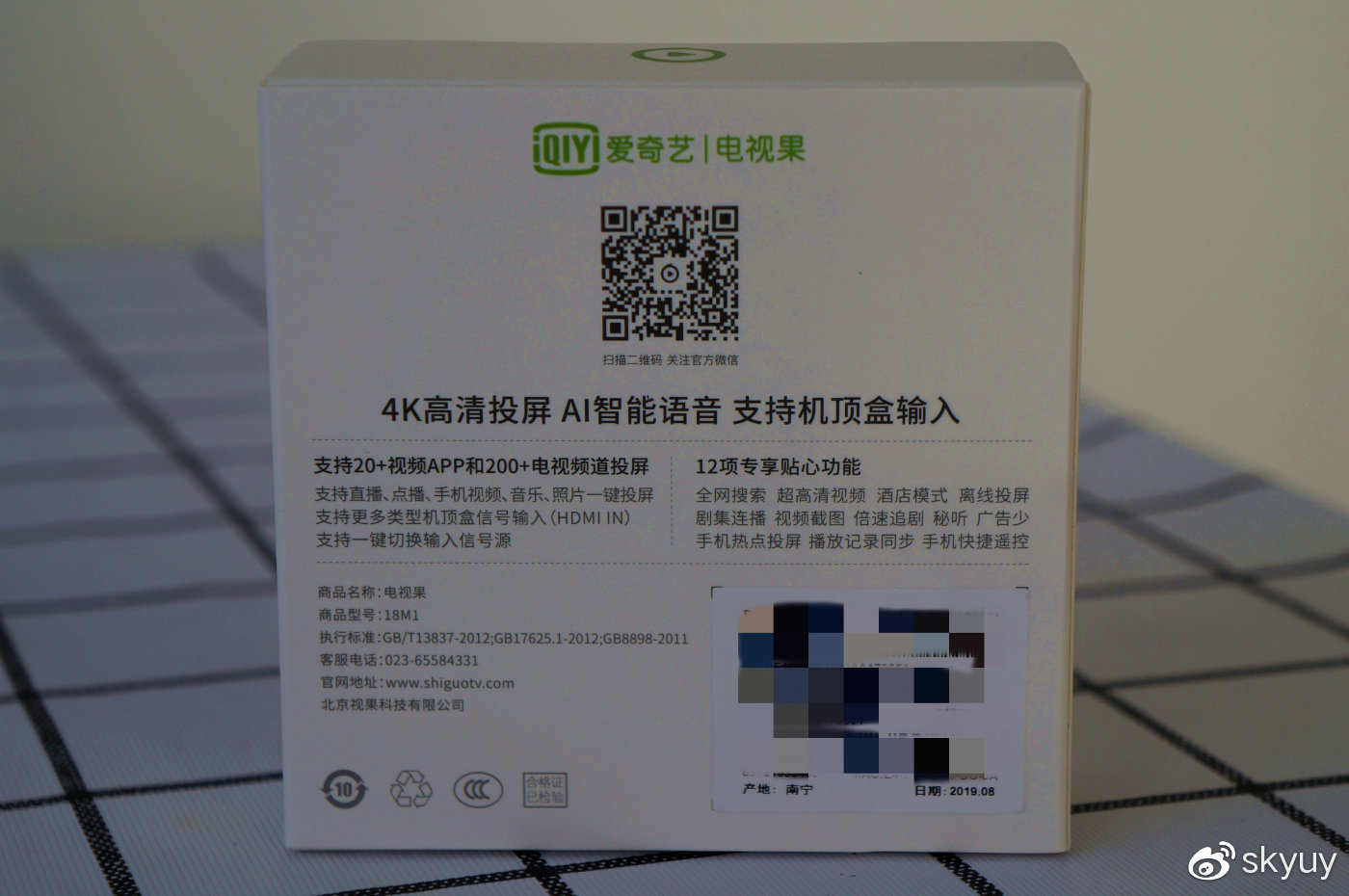 远程帮父母开小米电视,帮父母远程投屏电视