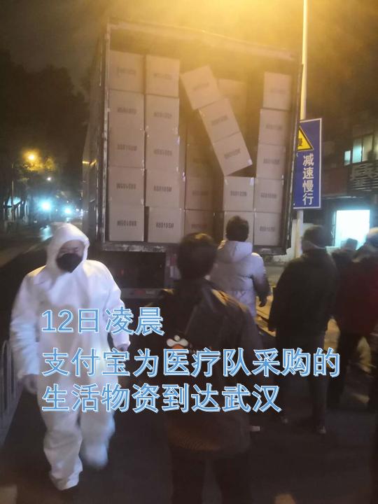 支付宝是什么企业,什么是企业支付宝怎么开通