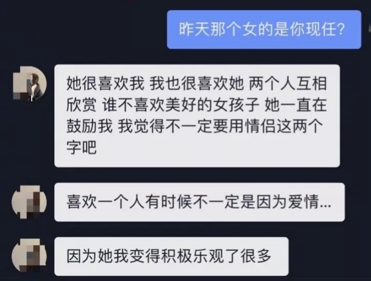 王思聪回应孙一宁事件,王思聪回应孙一宁了吗