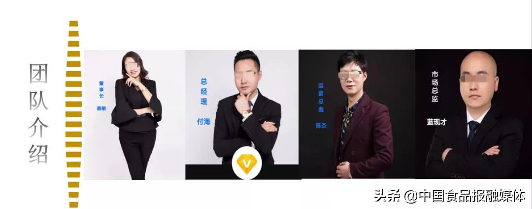 贵州智昂与奇昂公司被投诉涉嫌传销与虚假宣传，消费者：已向监管部门反映情况