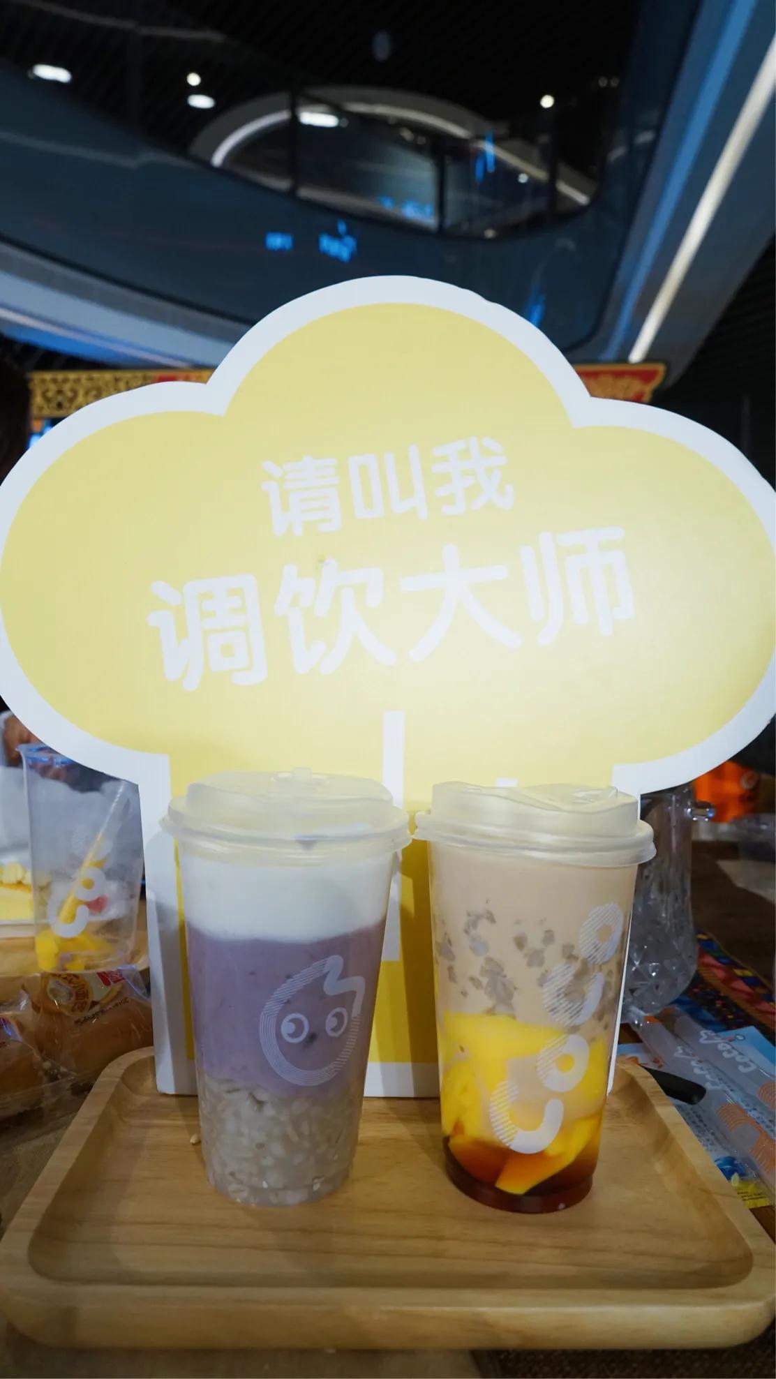 coco青稞轻食,coco芋泥青稞大红袍