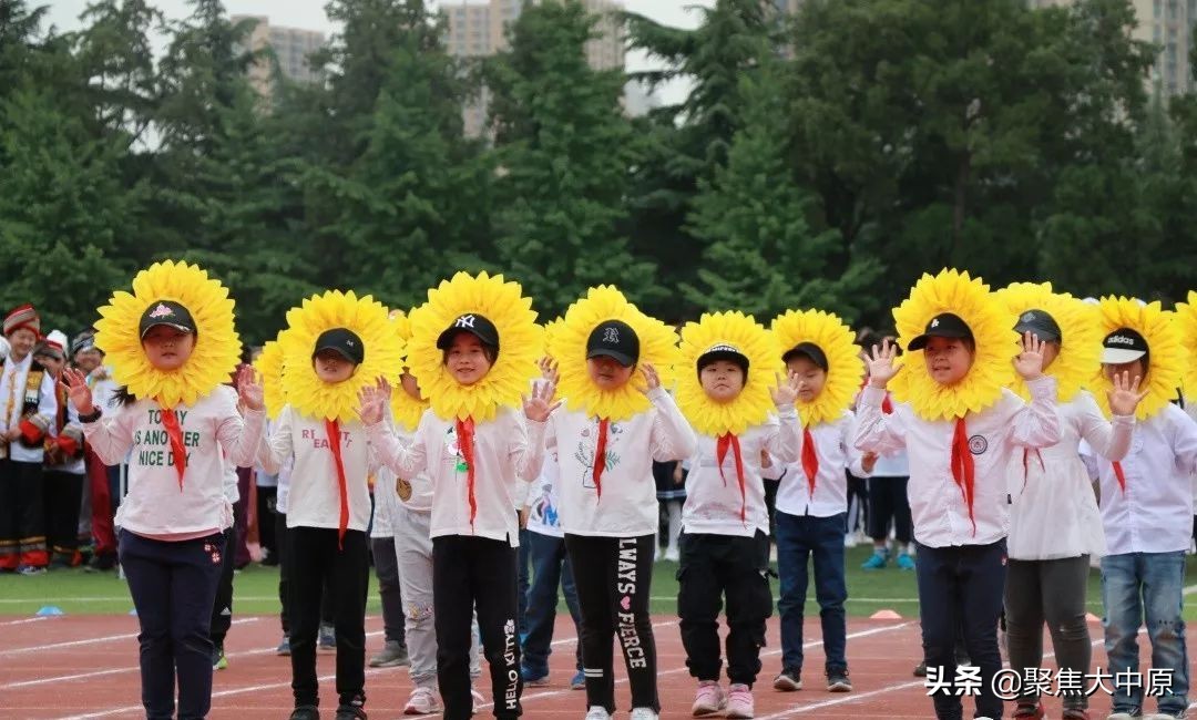 凝聚民族情JING娃展风采二七区外小2019年民族体育运动会