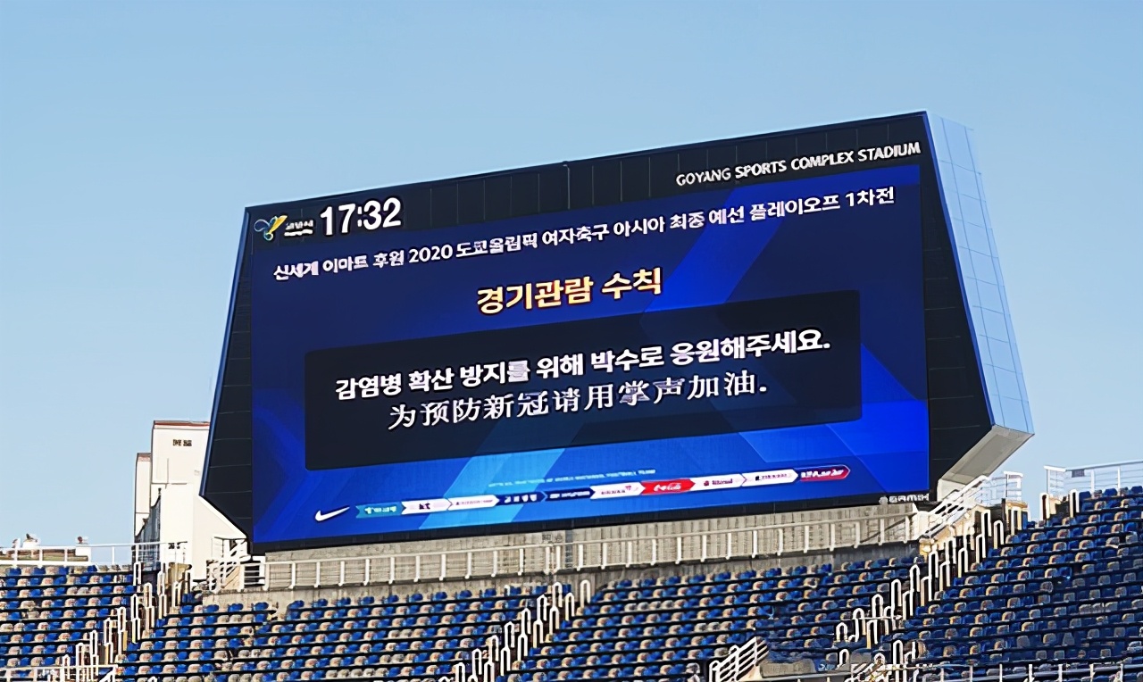 女足逆转韩国夺冠韩媒怎么报道的,中国女足惨败众网友看法