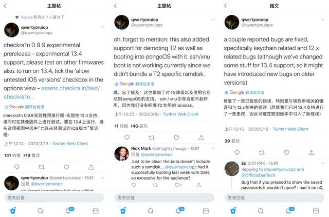 ios13.3.1能完美越狱吗,ios13.3.1可以完美越狱吗