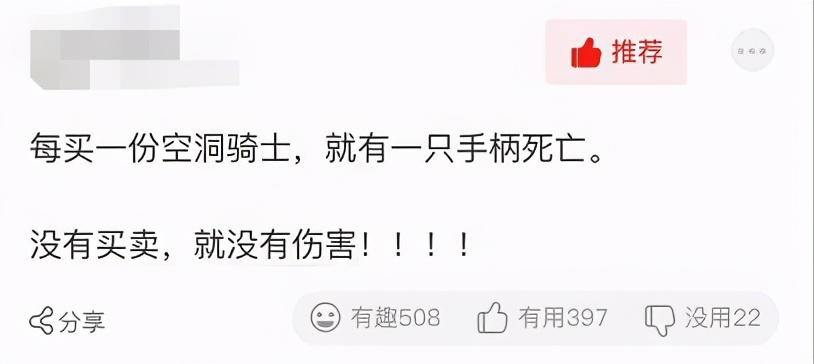 手残党能玩空洞骑士吗,硬核动作类游戏