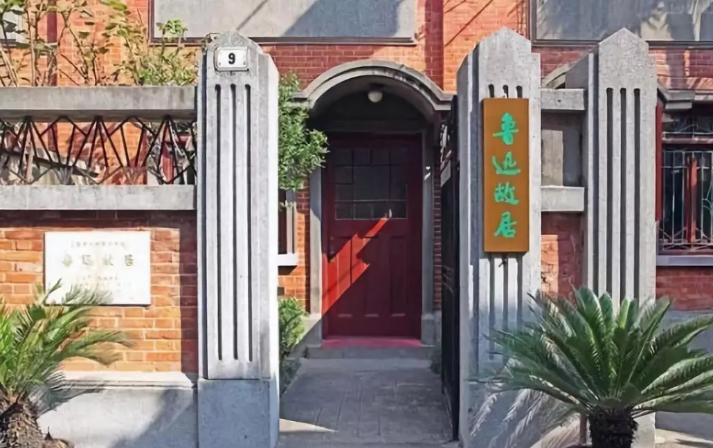 鲁迅和萧伯纳身高,历史上鲁迅的身高有多高