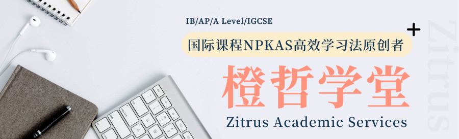 美国ap课程和通识课程,ap课程的美国历史