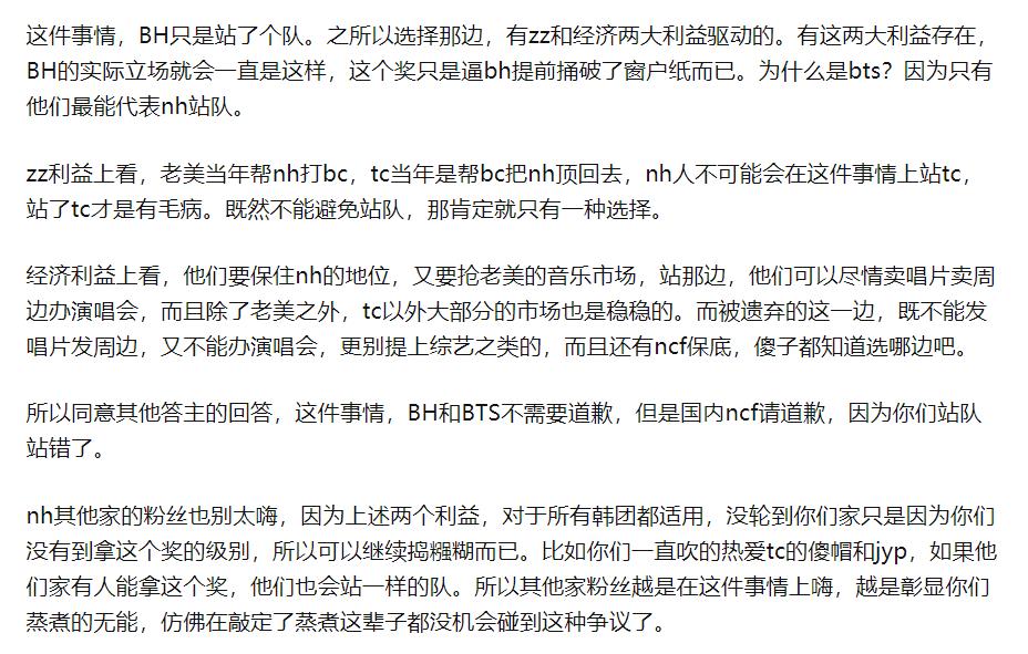 中国粉丝为韩国明星包机,中国粉丝为韩团定制飞机