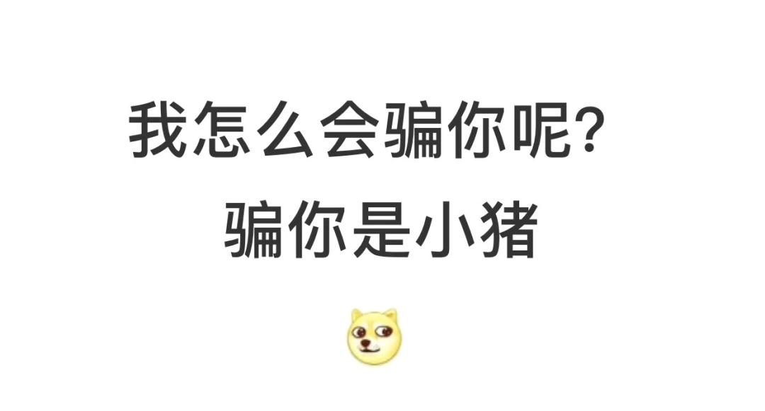 罗志祥所有段子,罗志祥最近的一段话文案
