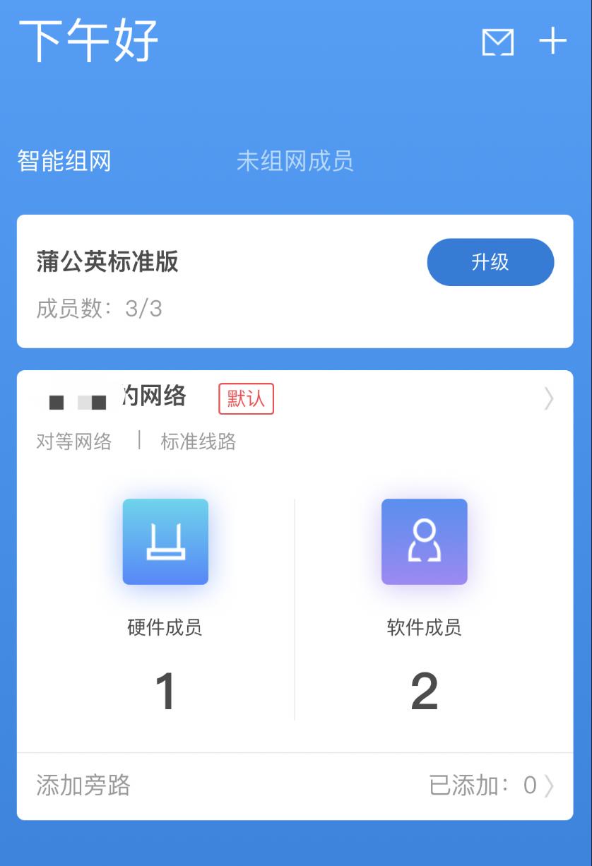 出差酒店wifi信号差怎么办,蒲公英4g路由器怎么设置上网