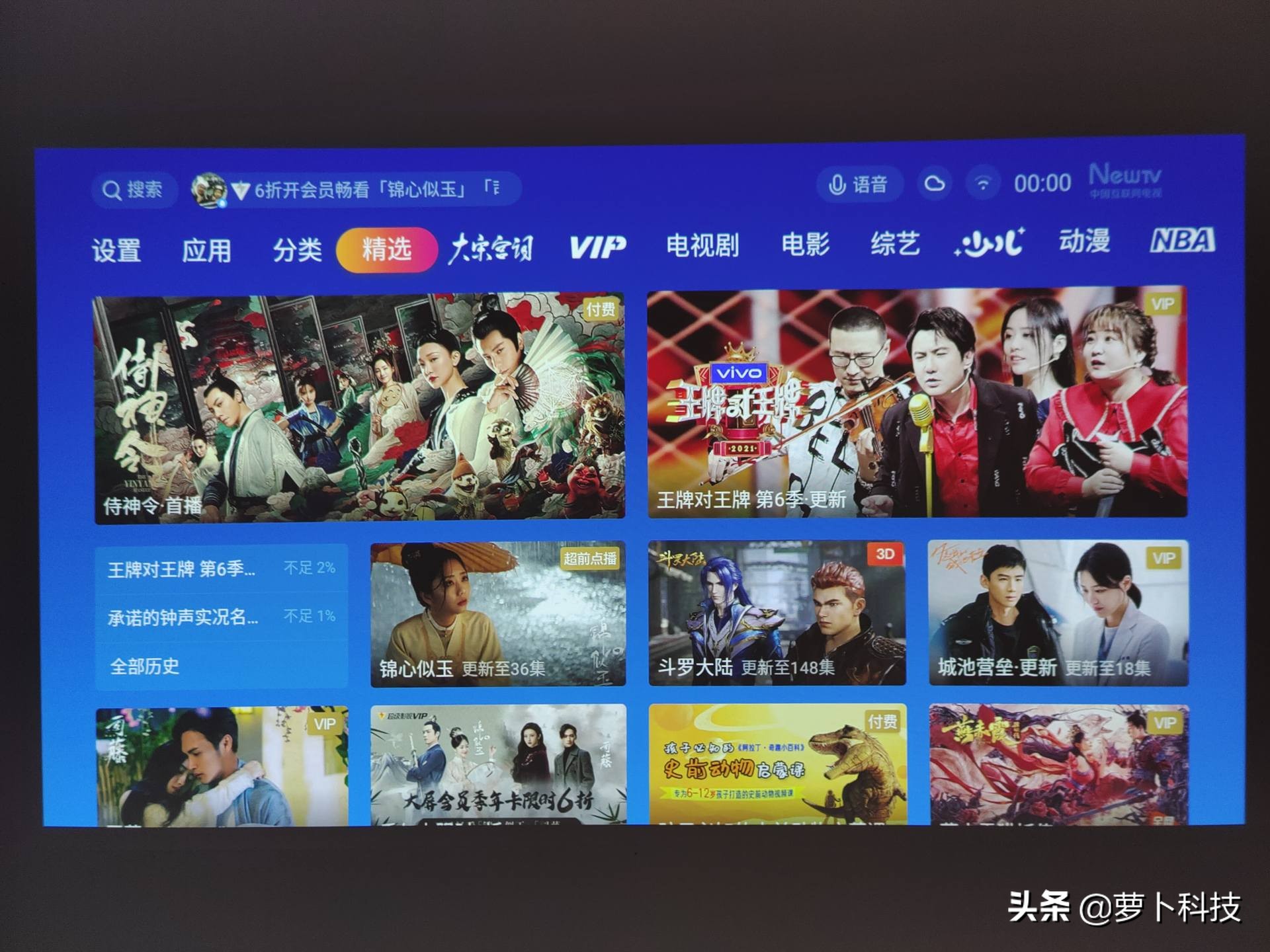 家用投影评测大眼橙,极米z8x用什么投影幕布比较好