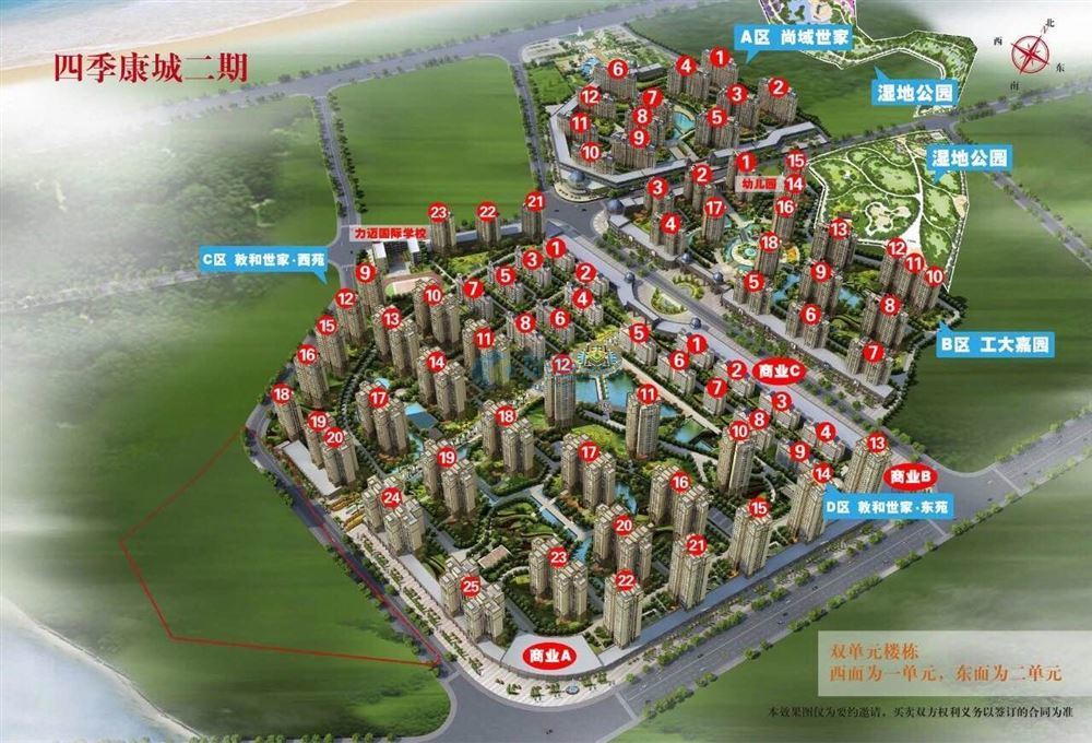 澄迈潜力楼盘排名前十,澄迈买房性价比