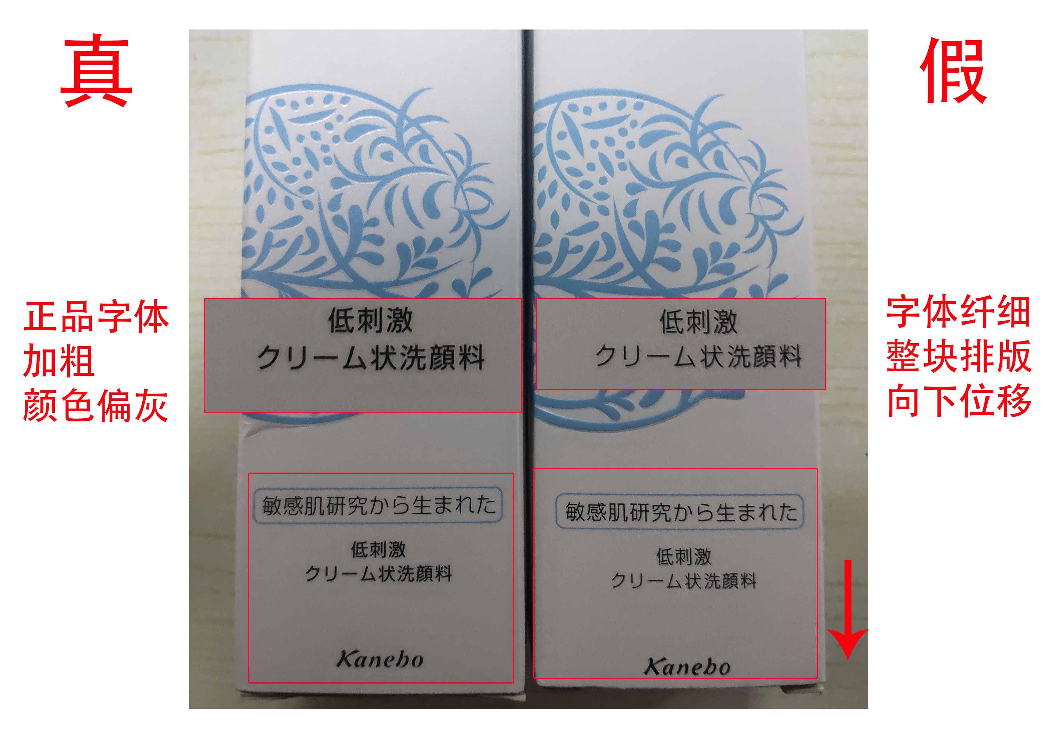 芙丽芳丝洗面奶真假辨别60g,如何辨别芙丽芳丝真假面霜