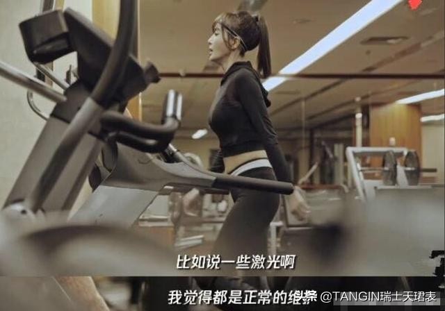 秦岚对自己的人生绝不将就,秦岚经典语录绝不将就