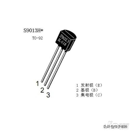 s9011、9012、9013~8050、8550系列三极管特性及用途讲解
