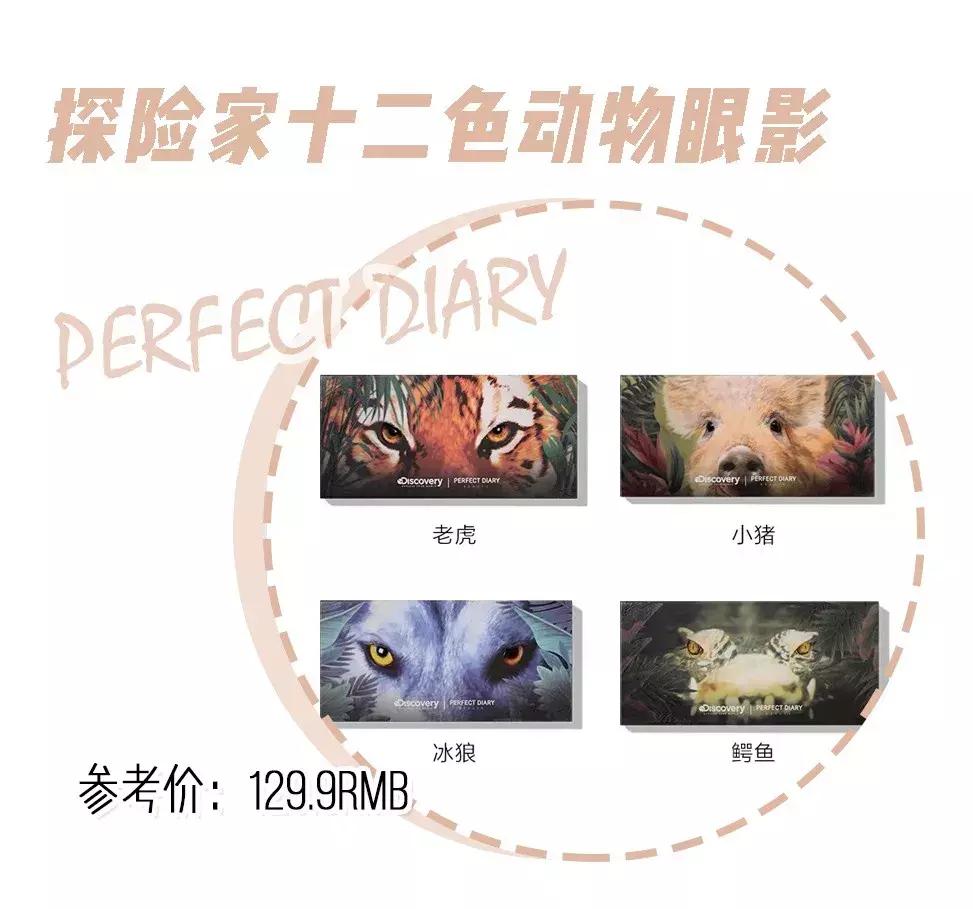 完美日记口红和小金钻哪个好看 (完美日记小金钻反重力唇釉推荐)