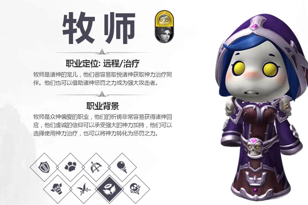 我叫mt4零充玩什么职业,我叫mt4手游副本0氪最强阵容