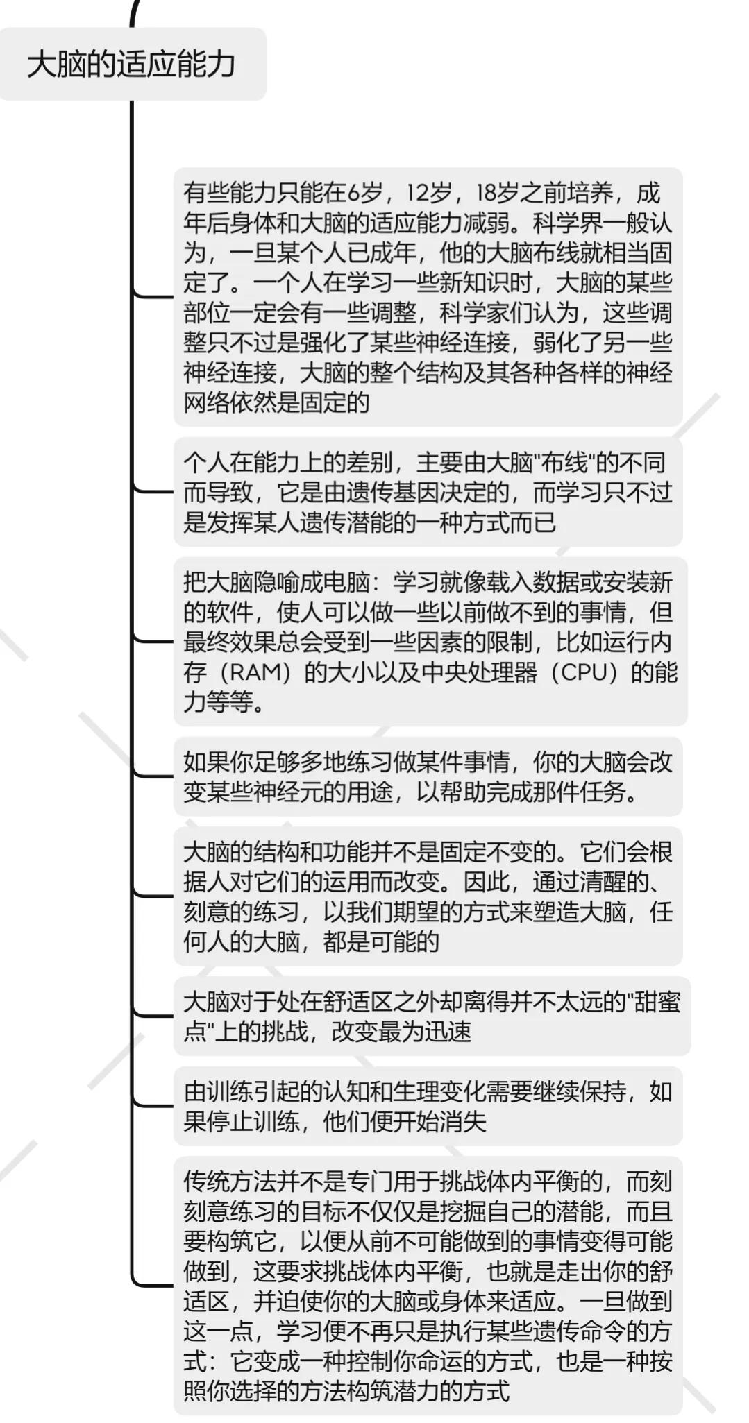 学习围棋十大好处,学习围棋的好处有哪些