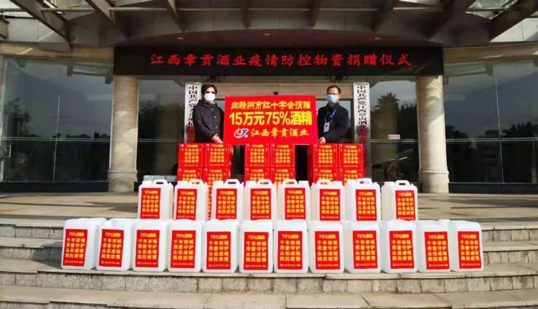 章贡酒业珍藏版,75度纯粮食酒