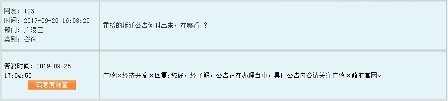 扬州小型工厂搬迁名单,扬州市区挂牌11幅地块