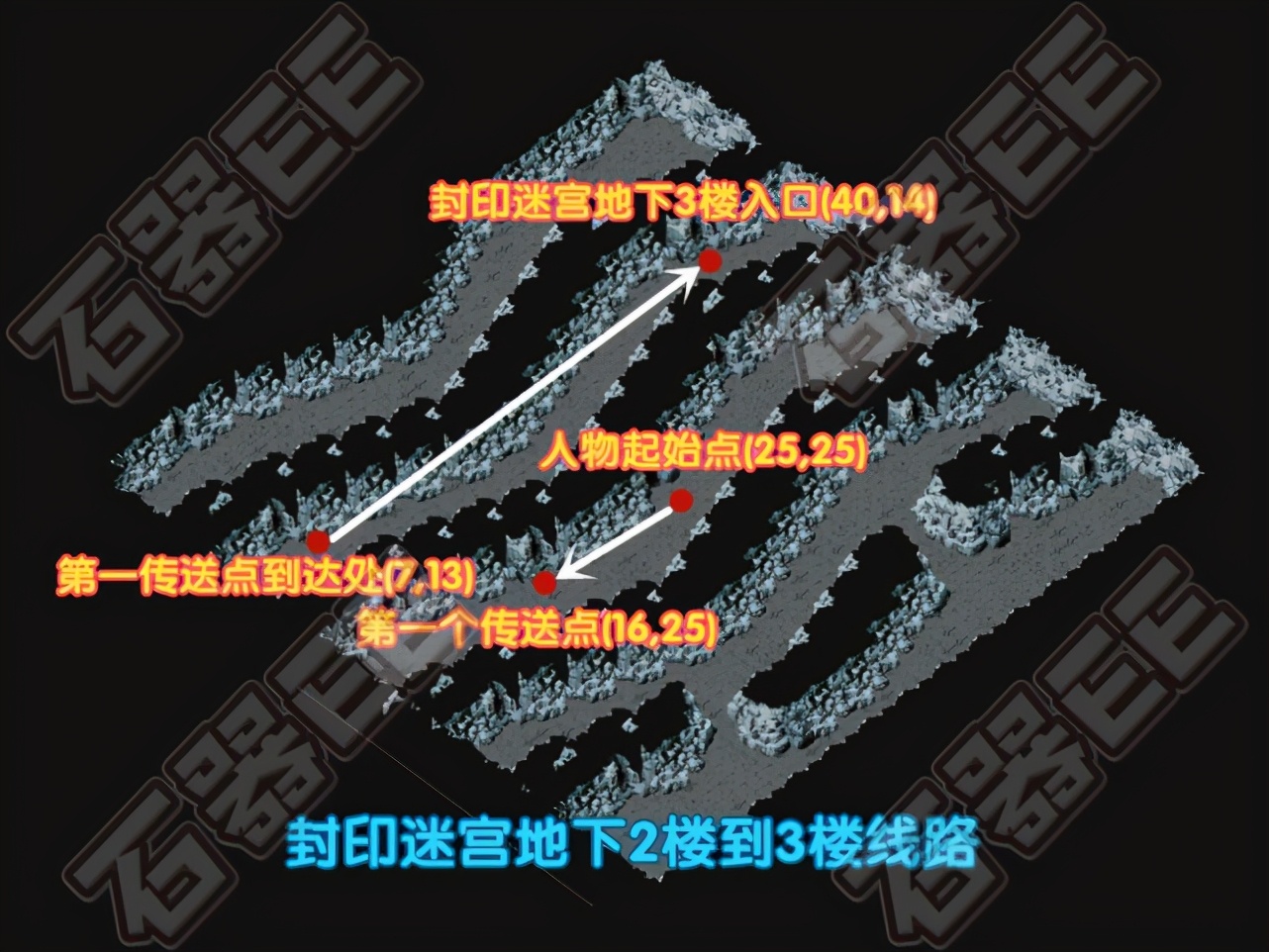 精灵王任务文字攻略