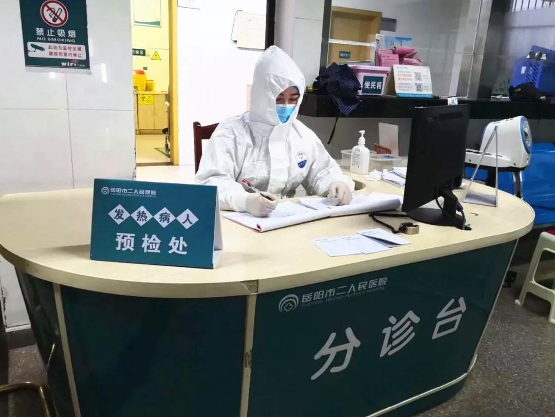 百年传承创新发展——记“全国三八红旗集体”岳阳市二人民医院护理团队