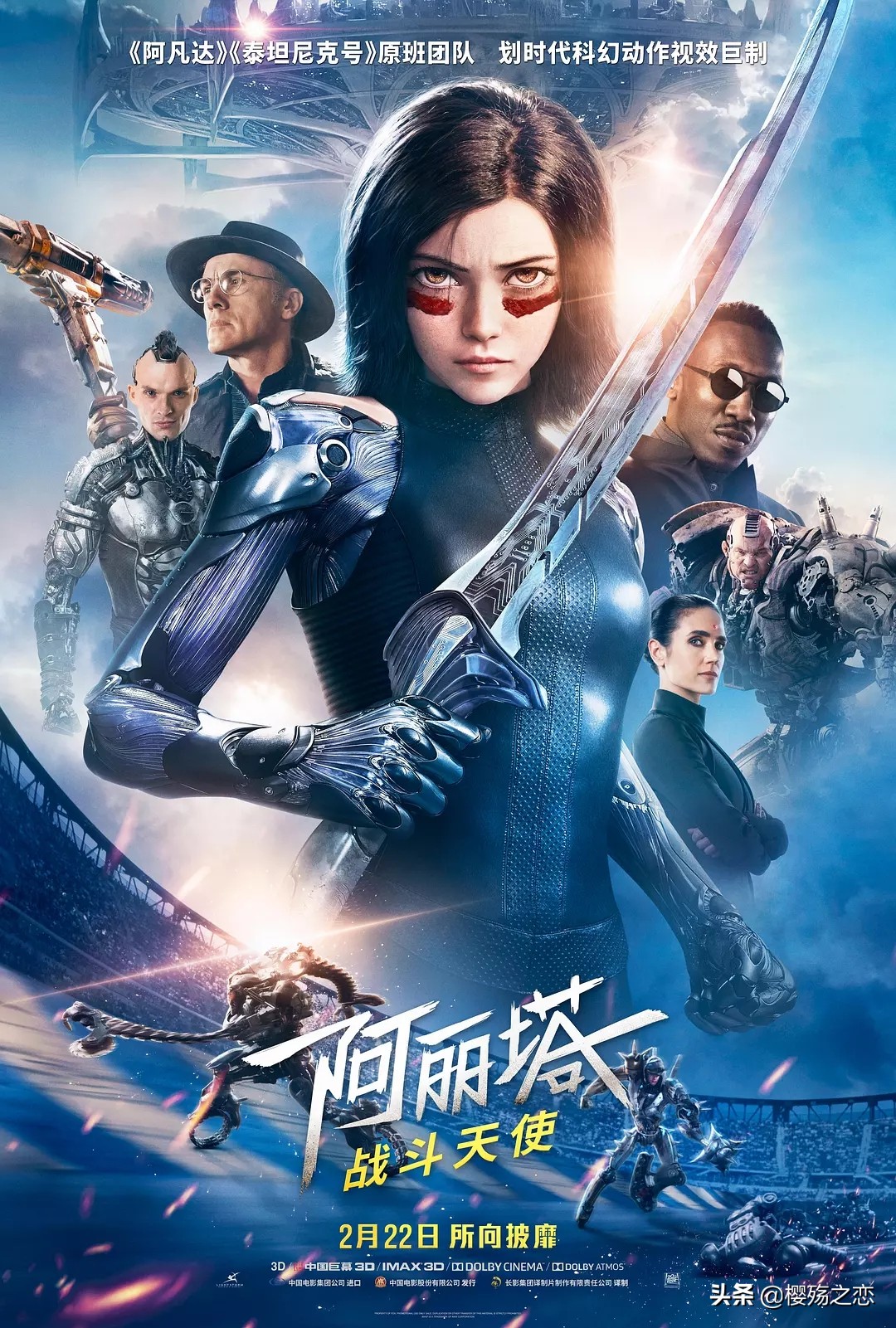 阿丽塔科幻,阿丽塔是什么科幻风格