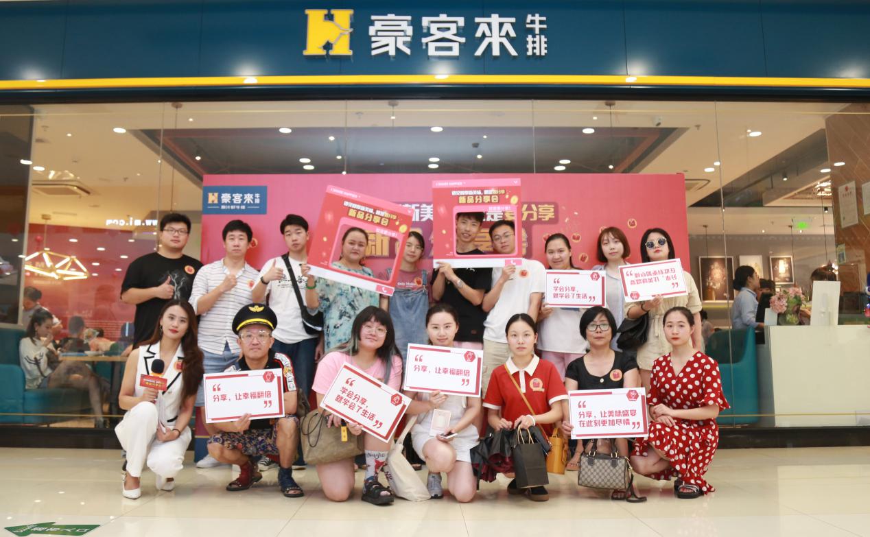 豪客来牛排几成熟好吃,豪客来牛排2-3人餐推荐