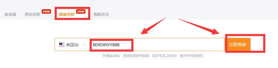 亚马逊如何快速获得黄金购物车,亚马逊购买按钮与buybox