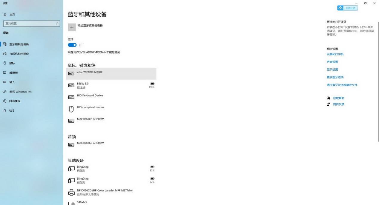 款款优秀,组合起来吃鸡更轻松,机械师游戏套装体验