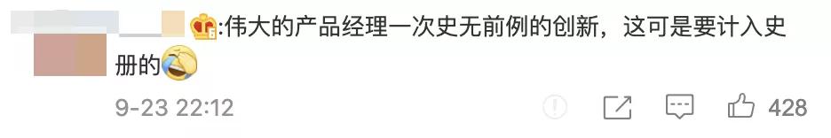 微信新功能上线网友史诗级更新,微信迎来史诗级更新