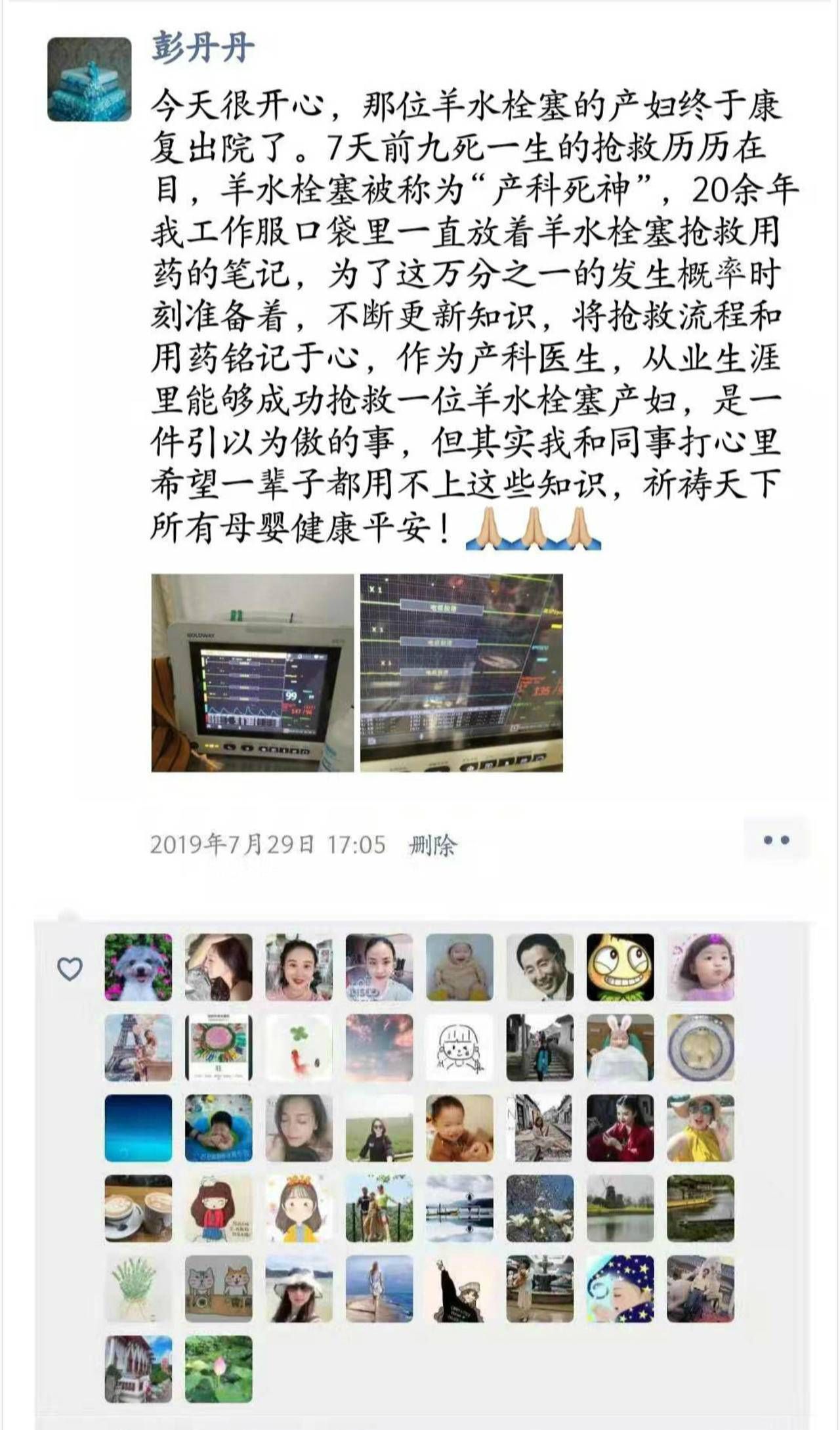 40岁产妇顺产的危险,顺产什么突发情况最危险