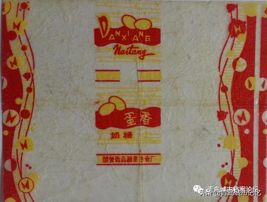 难忘的青岛糖果冷食厂，老糖纸上的美好回忆