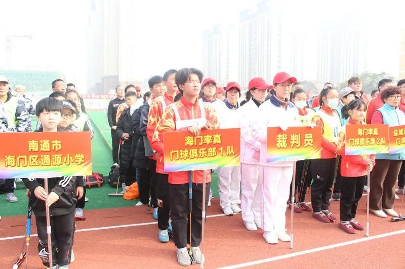 海门成功举办江苏省门球俱乐部邀请赛