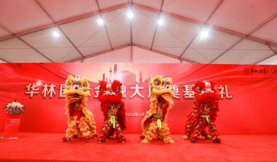 华林国际大厦,华林国际金融中心