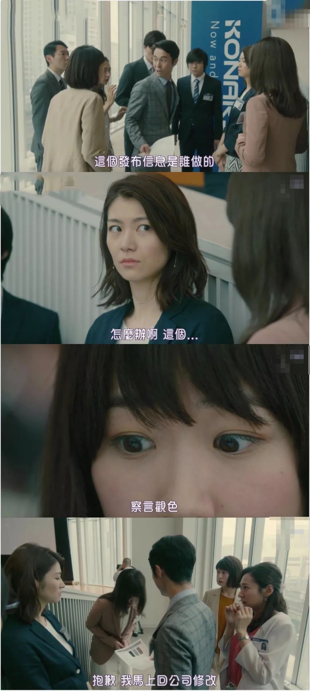 我们该如何练就察言观色,你还在为了老好人而察言观色吗