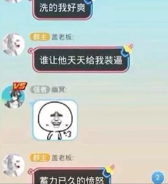 地下城与勇士悬案回忆,地下城与勇士西装事件原视频