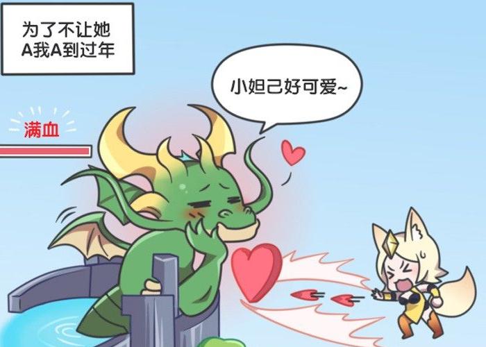 王者荣耀里的各种漫画,王者漫画日常