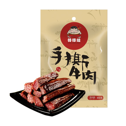 各种口味牛肉干测评,零食牛肉干最好的